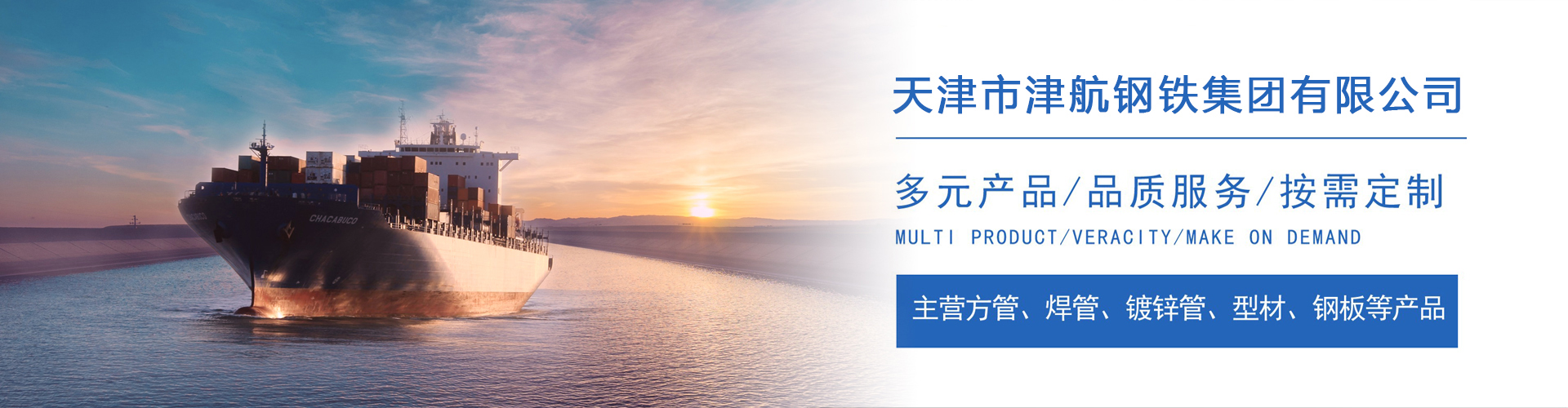 平武关于我们